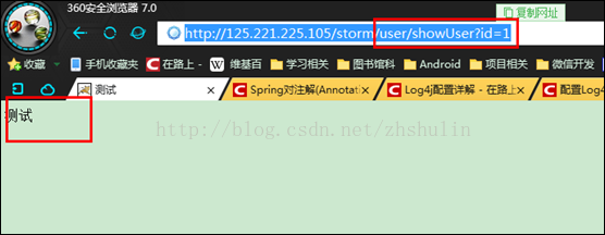 [转]SSM框架——详细整合教程（Spring+SpringMVC+MyBatis）