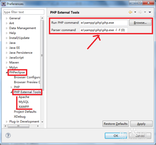 <span role="heading" aria-level="2">PHP安装Eclipse与使用