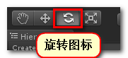 【Unity 3D 游戏开发】Unity3D 入门 - 工作区域介绍 与 入门示例