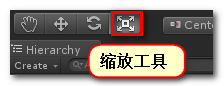 【Unity 3D 游戏开发】Unity3D 入门 - 工作区域介绍 与 入门示例
