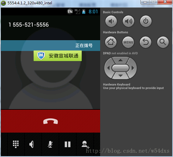 Android自定义吐司(Toast)
