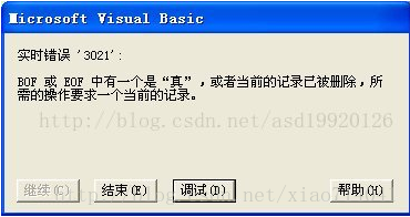 学生信息管理系统的那些事儿