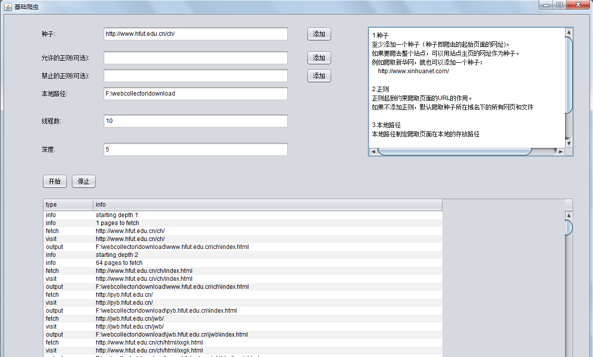 web微信协议解析_协议解析器java_java 解析hl7协议