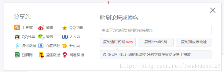 纯css 无图片 实现带边框三角指示图标 Fendouzhe123的专栏 Csdn博客