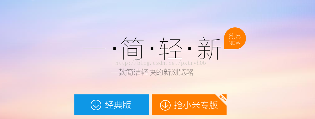 win8最好用的浏览器官网免费下载,win8最好用的浏览器官方最新版