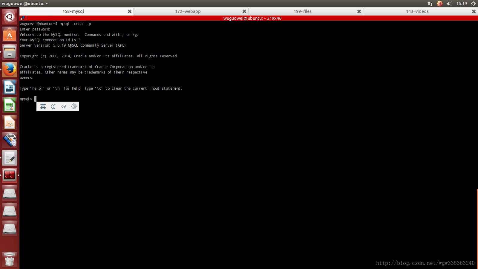Linux系统下多终端管理工具 Terminator 0溺水的鱼o的专栏 Csdn博客 Linux 多终端管理工具