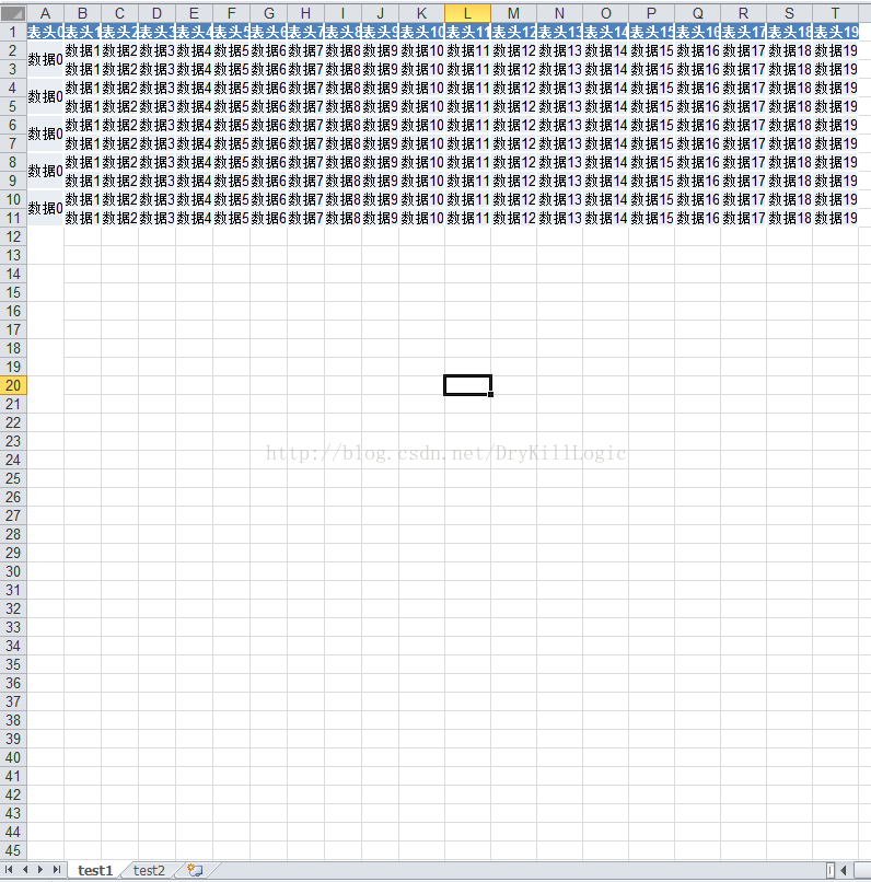 POI 处理Excel的简单介绍
