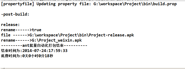 【Android开发经验】使用Ant批量打包Android应用全然指南