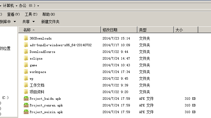 【Android开发经验】使用Ant批量打包Android应用全然指南