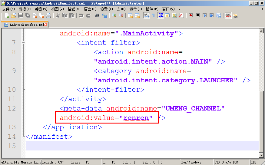 【Android开发经验】使用Ant批量打包Android应用全然指南