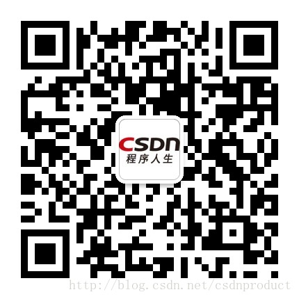 关注CSDN社区微信，更多精彩等你来