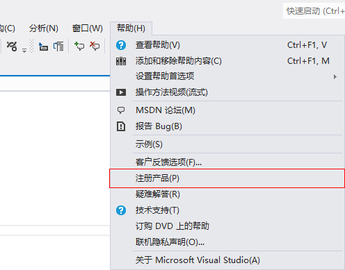 Visual studio2012密钥 vs2012密钥 本人亲测 真实有效