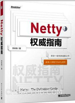 Netty实例-简单的服务端-client实现，凝视具体