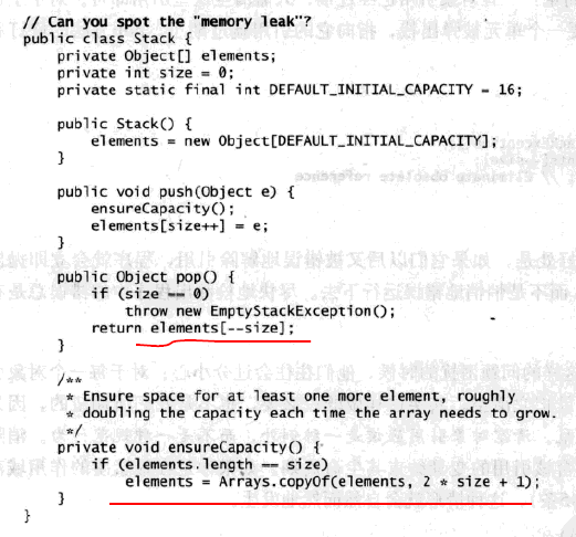 NO6 java内存泄露 effective JAVA 笔记