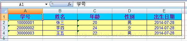 Java和poi导出excel报表