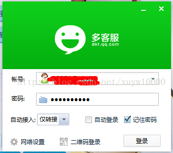 微信多业务 - 消息转发多业务