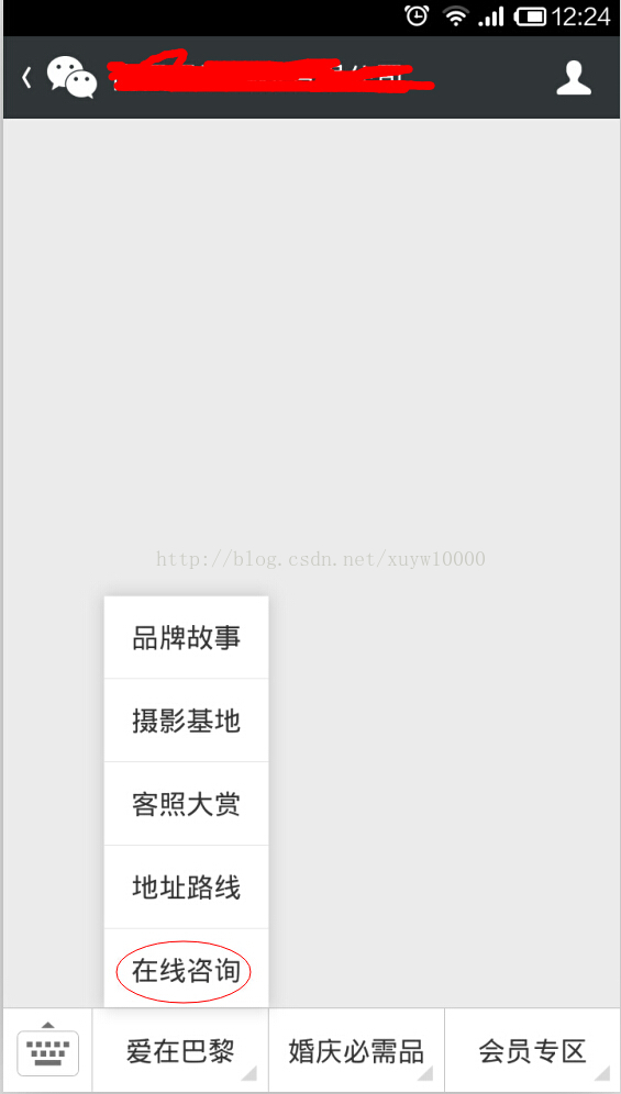 微信多业务 - 消息转发多业务