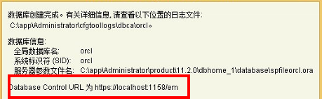 Win8.1OS64位oracle11安装配置及PL/SQL Developer怎样连接64位oracle