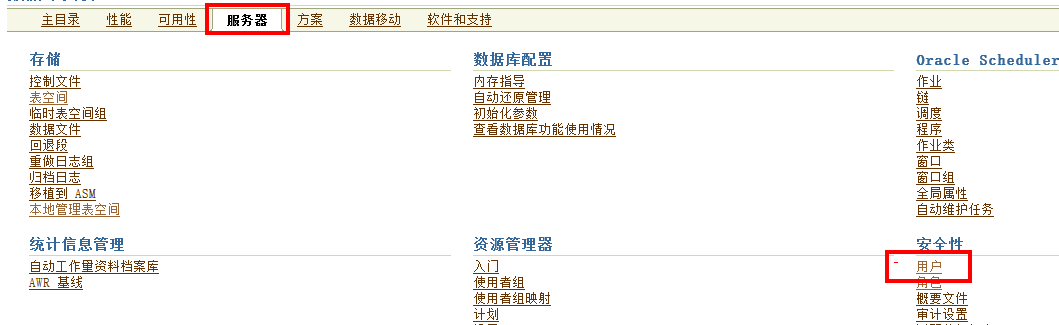 Win8.1OS64位oracle11安装配置及PL/SQL Developer怎样连接64位oracle