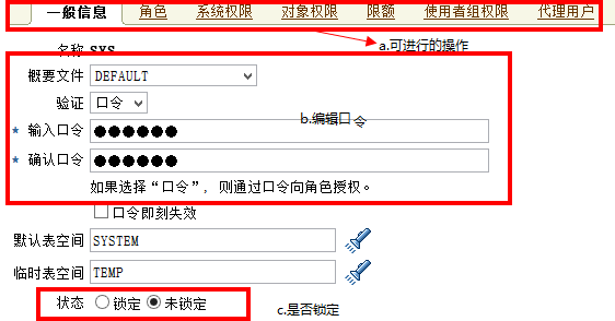 Win8.1OS64位oracle11安装配置及PL/SQL Developer怎样连接64位oracle