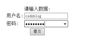 
			
				JSP简单练习-EL获取表单数据			