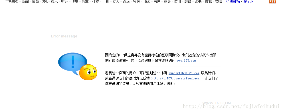 php根据URL获得网页内容