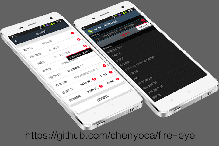 [开源项目] Android校验库 - FireEye