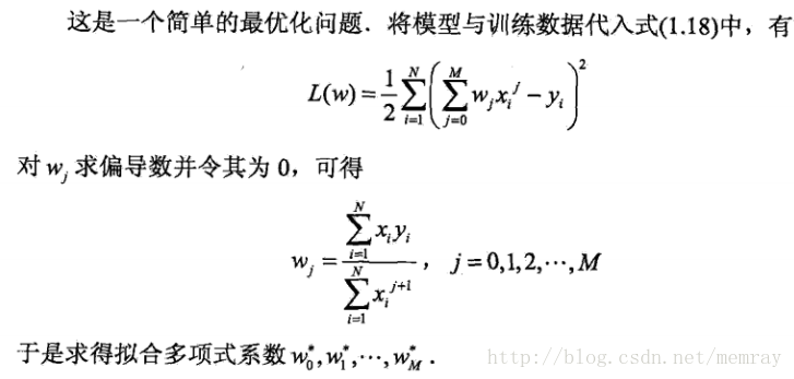 观 统计学习方法 中多项式函数拟合后的思考 Memray的博客 Csdn博客