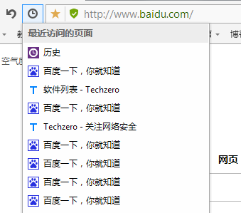 Chrome 扩展 最近的历史 HistoryBar v1.1