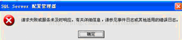 数据库连接问题——服务器启动不了
