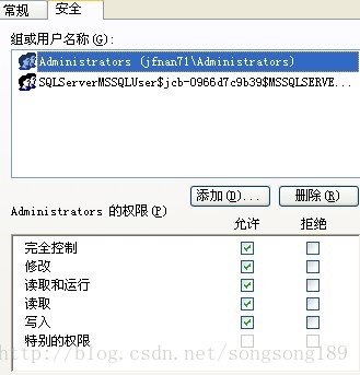 机房收费系统之无法附加数据库