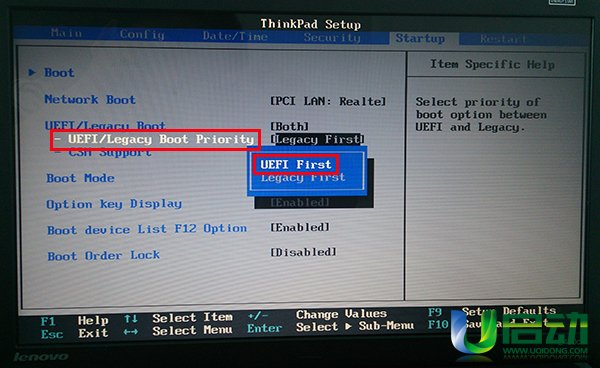 thinkpad e430c u盘启动bios设置