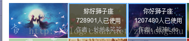 仿酷狗音乐播放器开发日志十八——换肤功能的实现二：改变控件和窗体透明度（附挂件类源码）