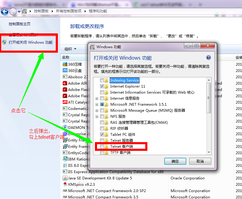 telnet登陆路由器。。。「建议收藏」