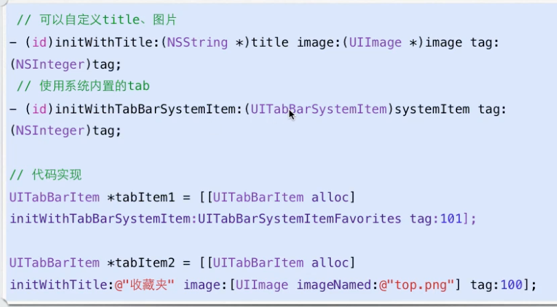 ios--UITabBar的基本概念_lilu920923的专栏-程序员ITS203 - 程序员ITS203