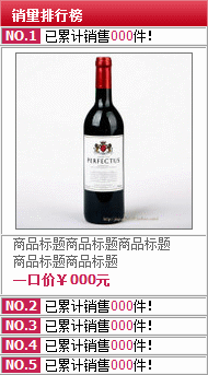 手风琴导航示例