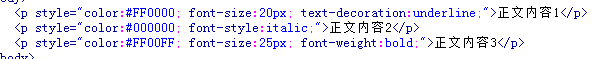 css+div网页设计（一）--基础知识