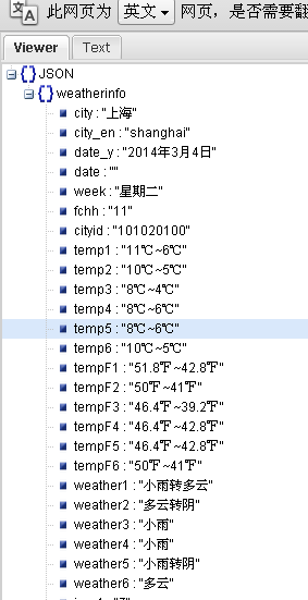 Android解析中国天气网的Json数据