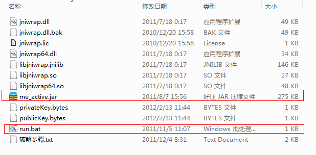 【Java项目实战】MyEclipse10激活成功教程方法