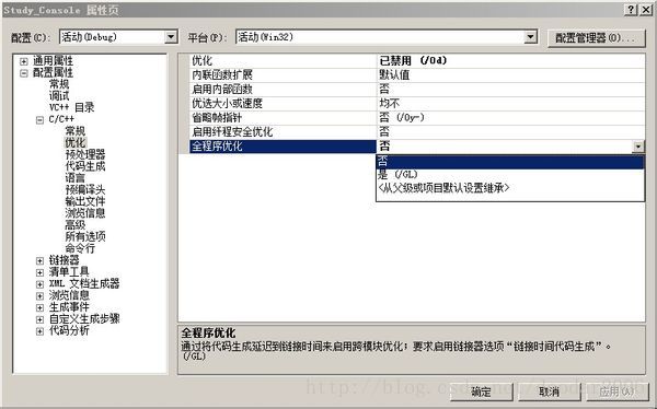 error D8016: “/ZI”和“/GL”命令行选项不兼容-CSDN博客