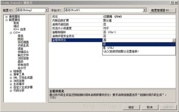 error D8016: “/ZI”和“/GL”命令行选项不兼容_zi和gl命令行不兼容 error D8016: “/ZI”和“/GL”命令行选项不兼容_zi和gl命令行不兼容