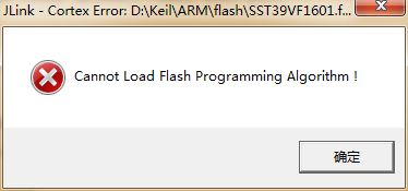 keil将程序装入外部FLASH具体解释[通俗易懂]
