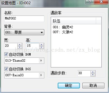 实现童年梦想 Rpg游戏入门 Rpg制作大师使用教程 Zxlove Csdn博客