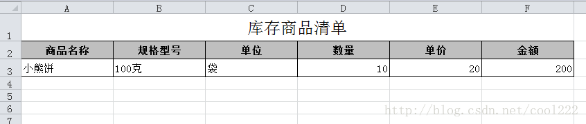 qtablewidget 导出为 excel
