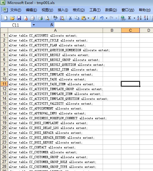 解决Oracle11g空表无法导出的问题[通俗易懂]