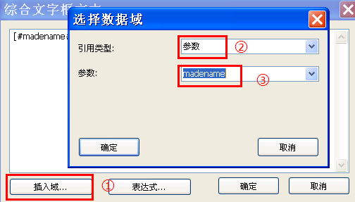 机房收费系统 之 报表