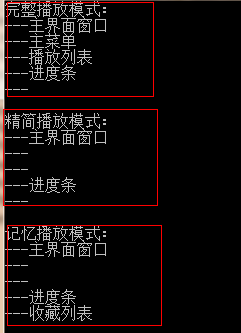 C++设计模式之建造者模式(三)