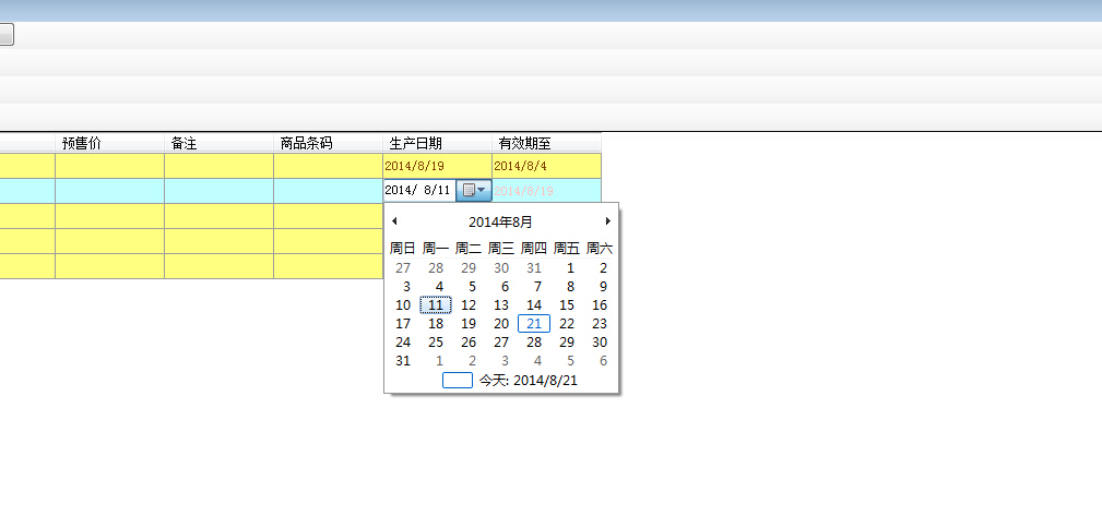 C Winform DataGridView DateTimePicker c Winfrom Datagridview 
