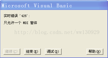 机房收费系统问题记录——子窗体的显示问题