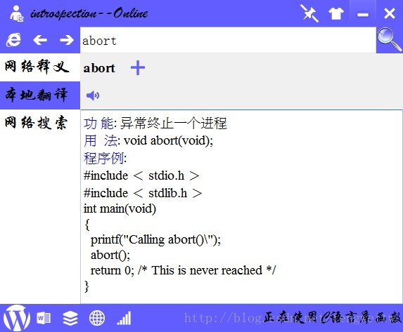 【Qt编程】基于Qt的词典开发系列十五html特殊字符及正则表达式